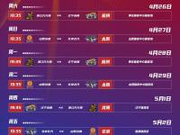 IM竞技体育平台-联赛战况激烈，冠军归属未定之局