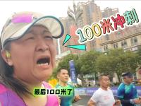 IM竞技-冲刺终点：百米赛跑决赛今晚开战的简单介绍