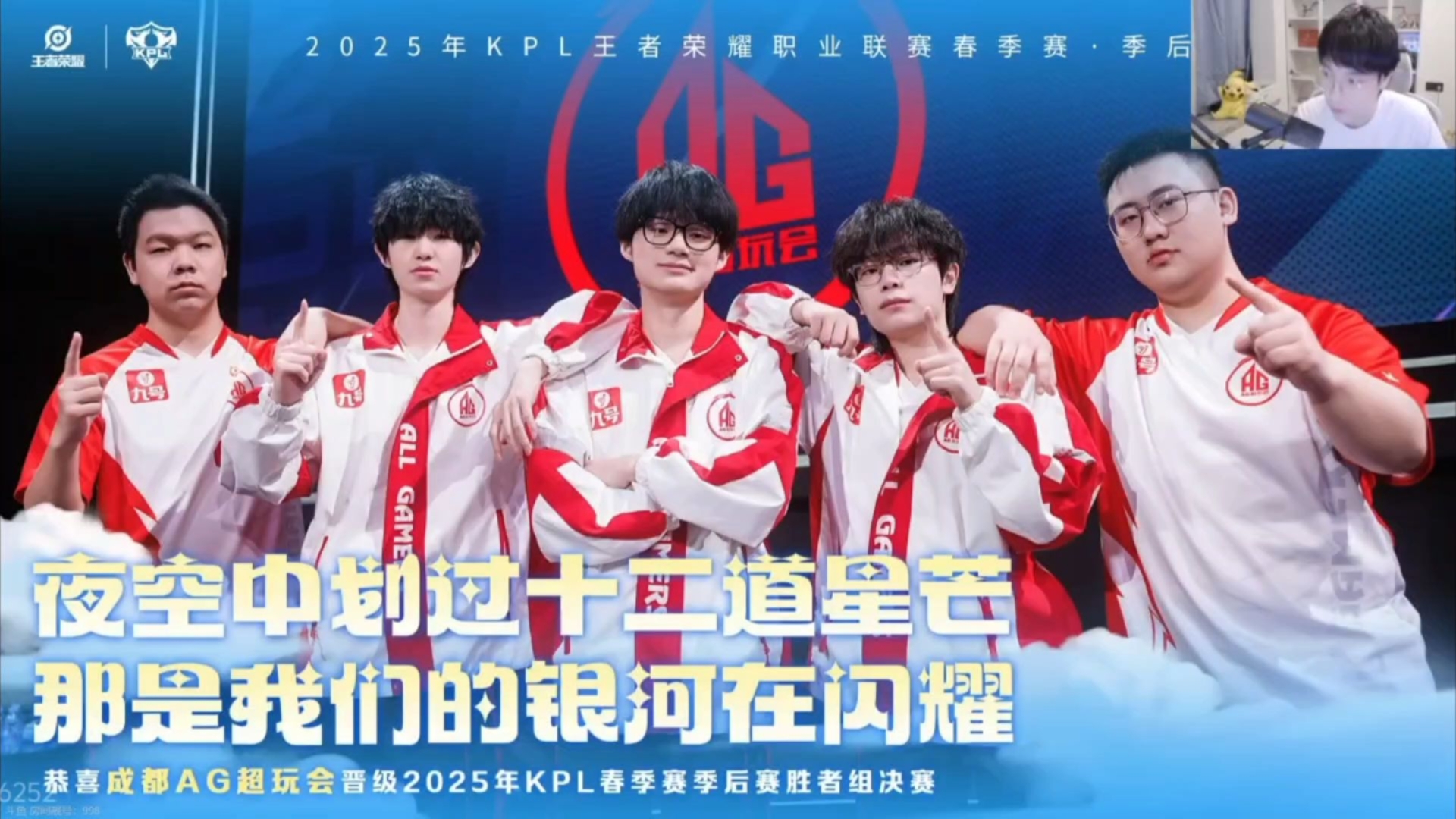 实战对决备受瞩目，赛前气氛热烈