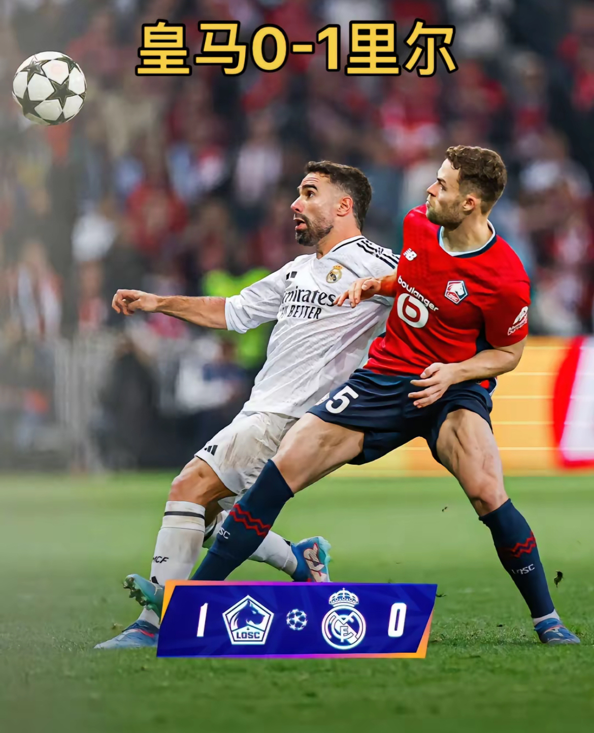 轻松取胜毫不费力,法甲球队表现抢眼的简单介绍 轻松取胜毫不费力,法甲球队表现抢眼的简单介绍