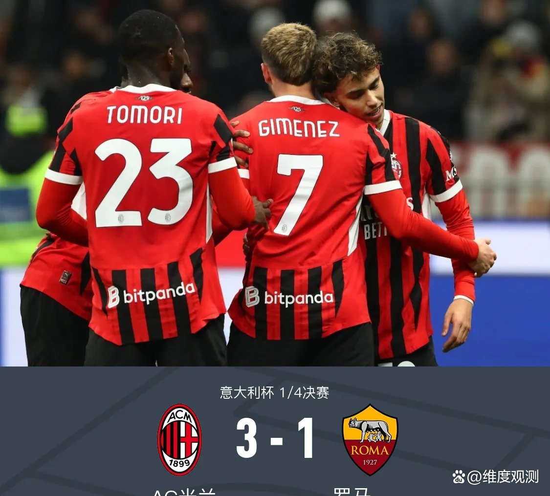 曼联逆袭AC米兰,晋级半决赛,展现韧性的简单介绍 曼联逆袭AC米兰,晋级半决赛,展现韧性的简单介绍