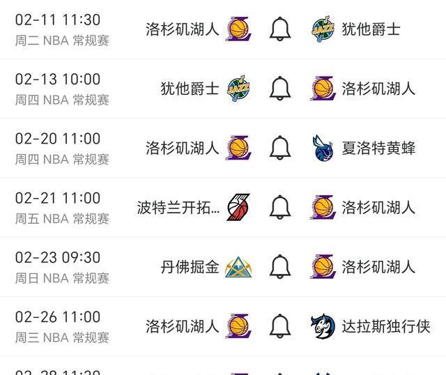 湖人球星詹姆斯受伤缺席数场比赛,球队整体战绩有所下滑的简单介绍 湖人球星詹姆斯受伤缺席数场比赛,球队整体战绩有所下滑的简单介绍