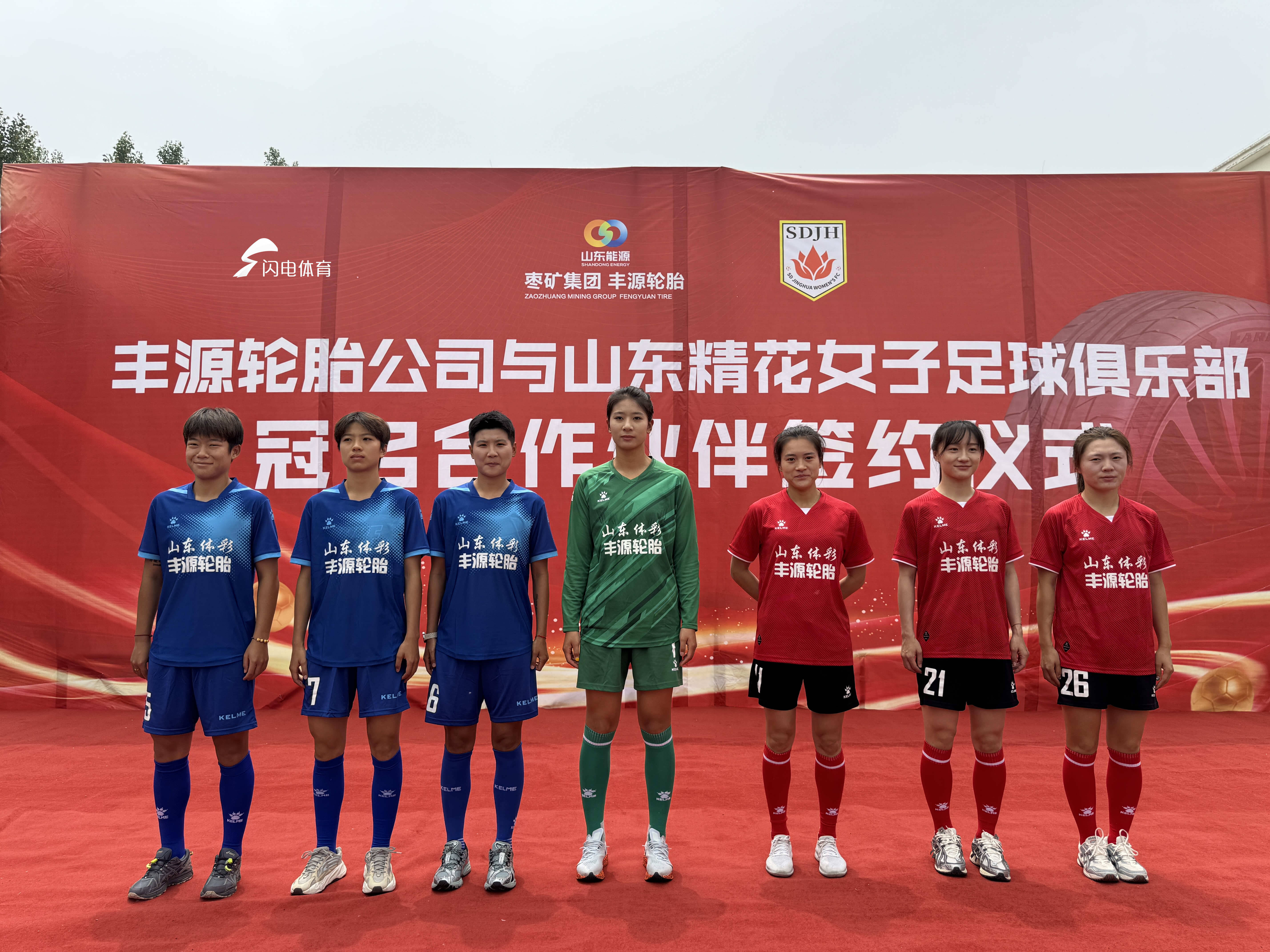 国内女足俱乐部联赛组织调整,加强赛事竞争力 国内女足俱乐部联赛组织调整,加强赛事竞争力