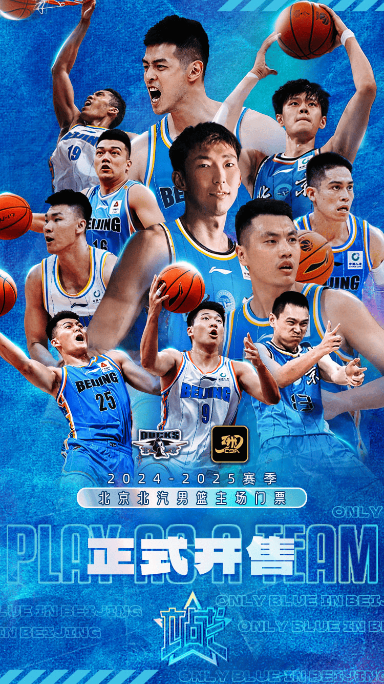 本周篮球新赛季开幕式将隆重举行的简单介绍 本周篮球新赛季开幕式将隆重举行的简单介绍