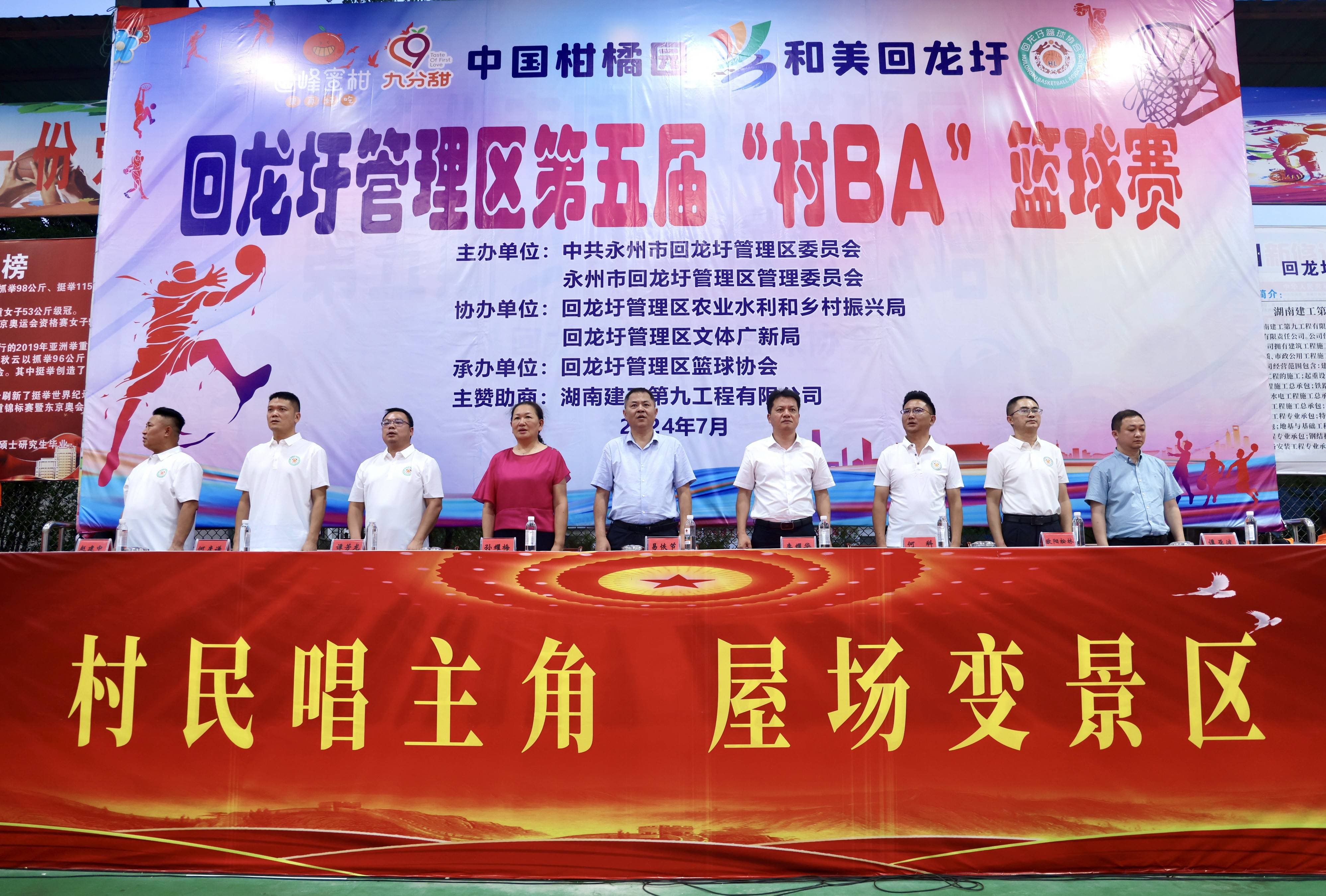 本周篮球新赛季开幕式将隆重举行的简单介绍 本周篮球新赛季开幕式将隆重举行的简单介绍